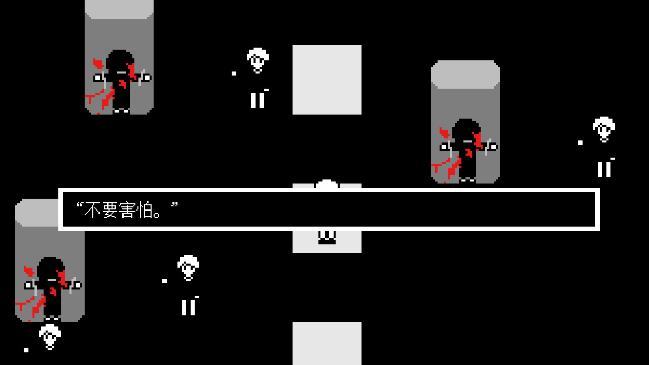 Have a Nice Dream screenshot
