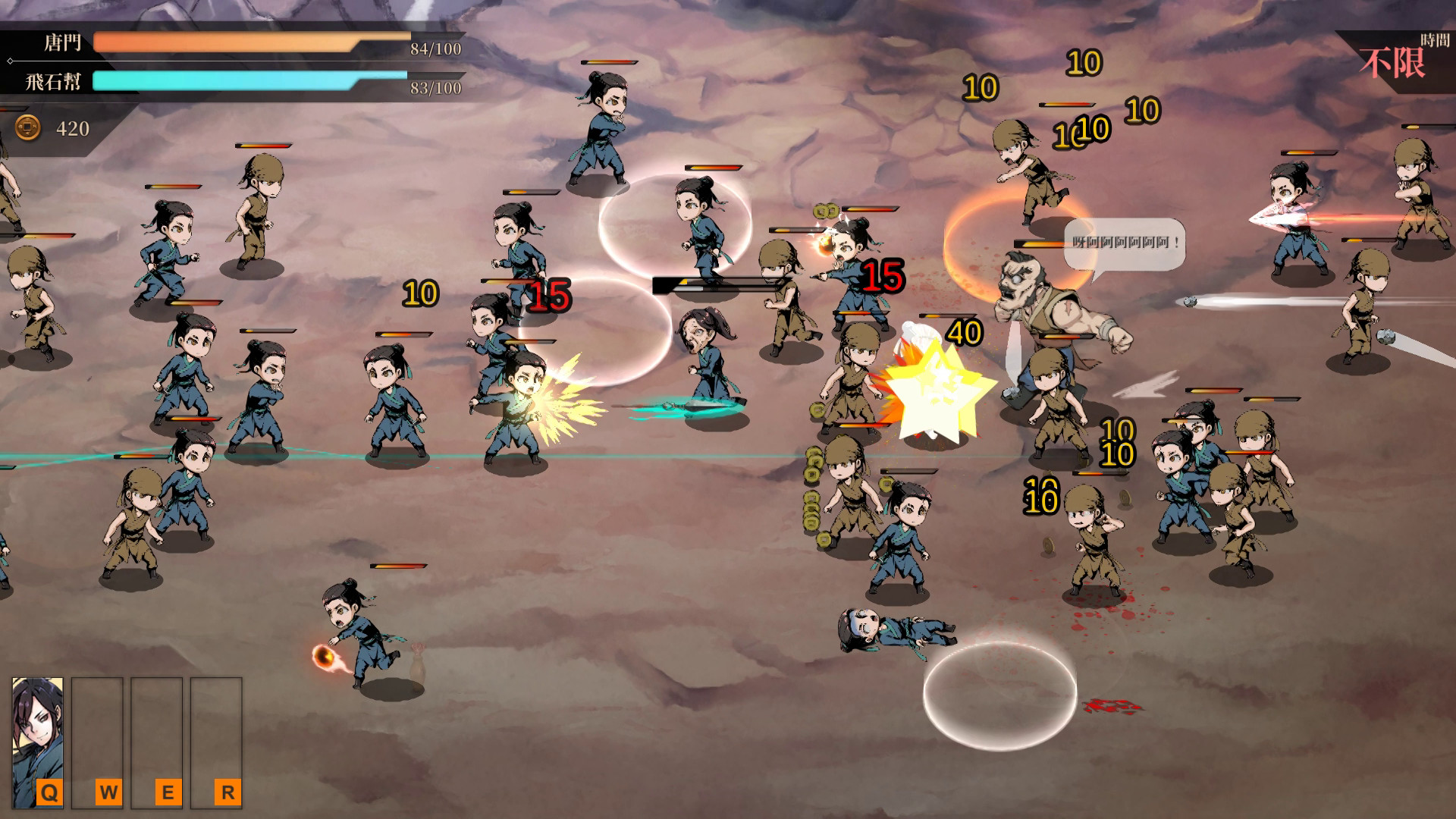 Legend of Mortal screenshot