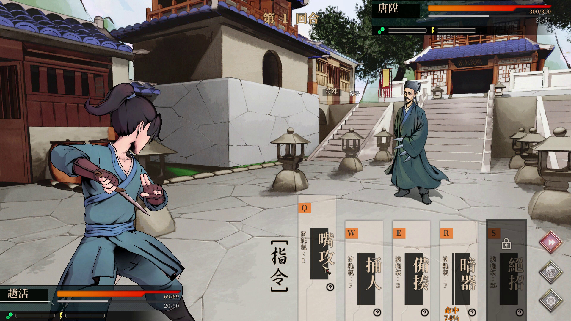 Legend of Mortal screenshot