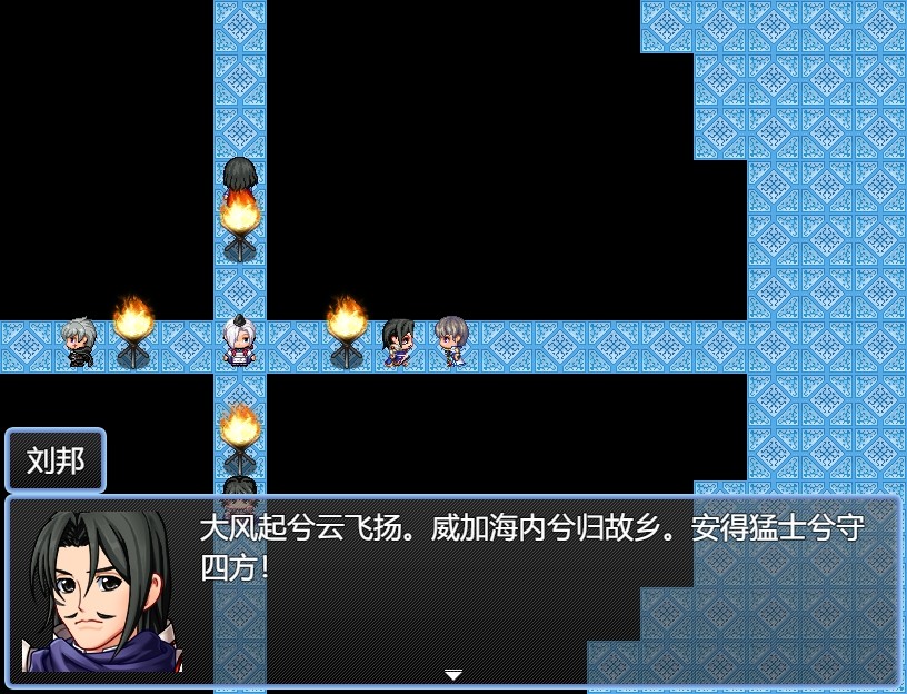 梦落凡尘 Dreams of falling into mortal dust screenshot