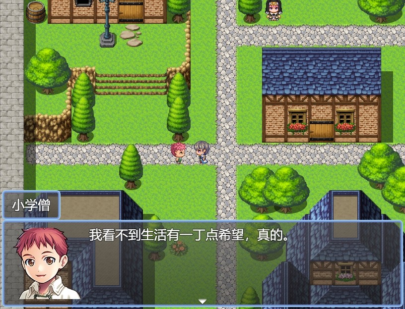 梦落凡尘 Dreams of falling into mortal dust screenshot