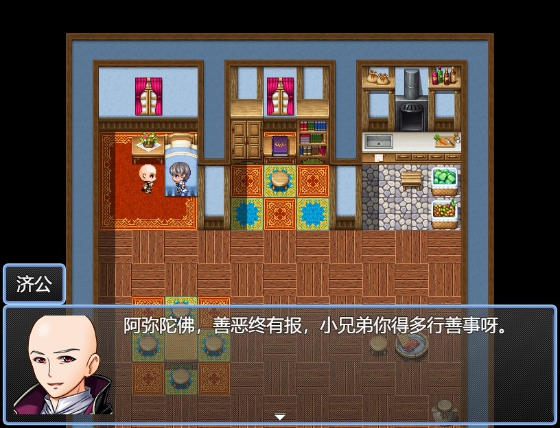 梦落凡尘 Dreams of falling into mortal dust screenshot