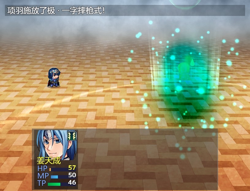 梦落凡尘 Dreams of falling into mortal dust screenshot