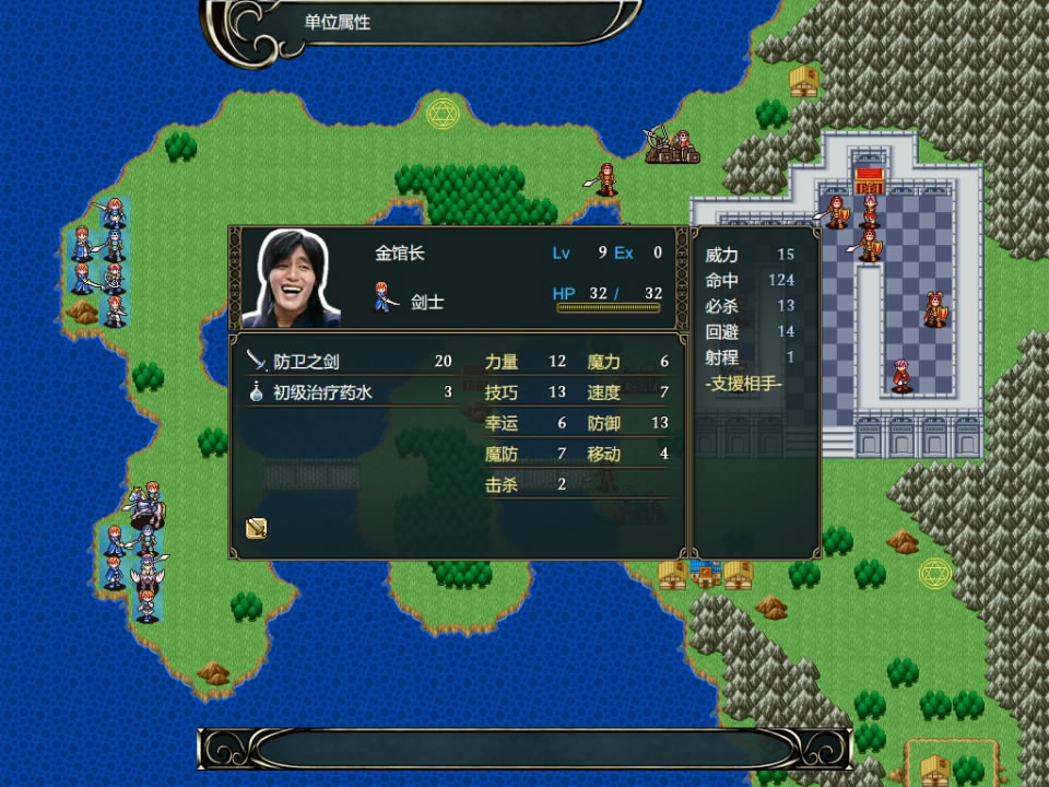 《鬼畜战记：金坷垃传说》 screenshot