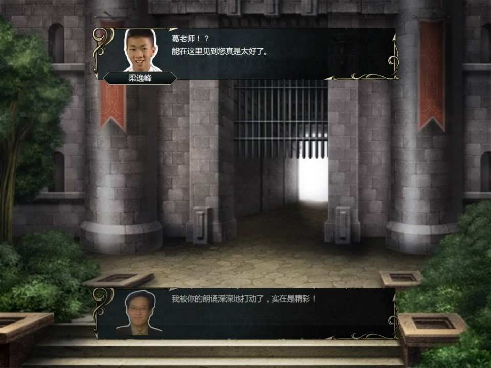 《鬼畜战记：金坷垃传说》 screenshot