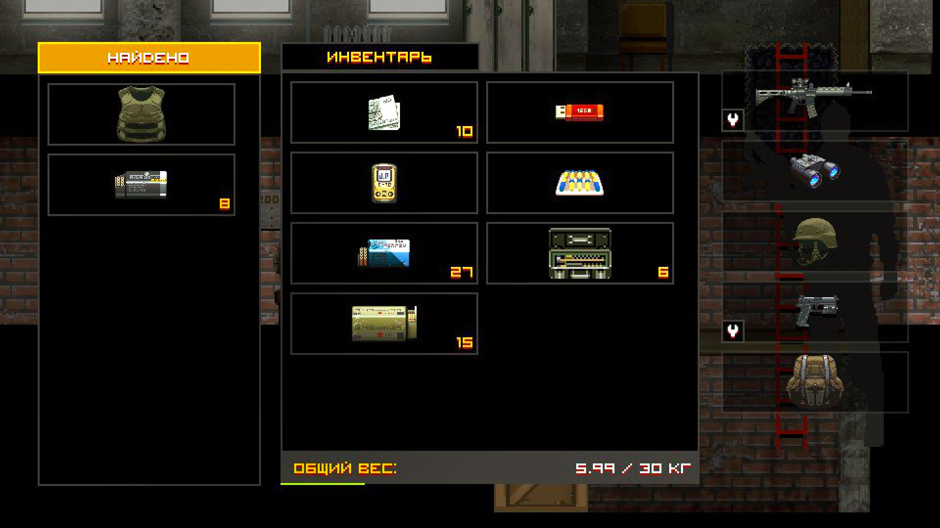 BRAIN / OUT screenshot