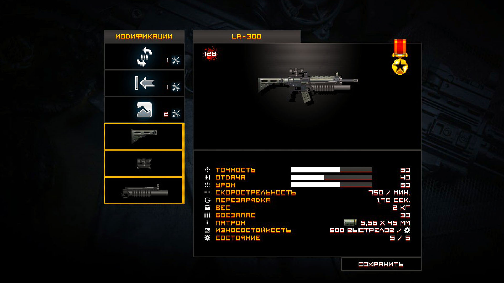 BRAIN / OUT screenshot
