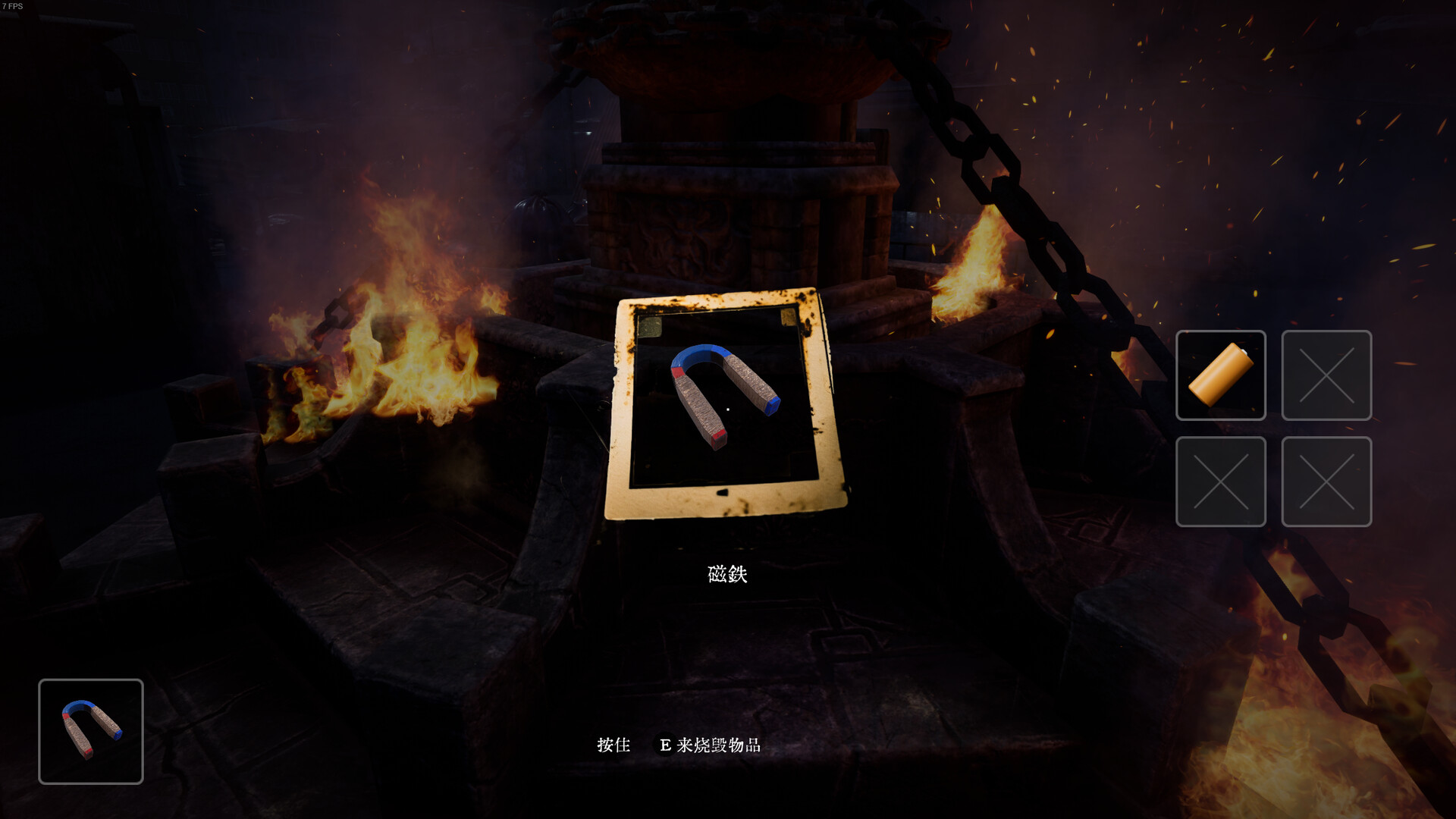 Hunter Nightmare screenshot