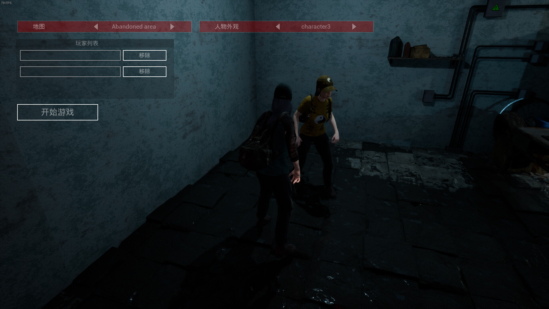 Hunter Nightmare screenshot