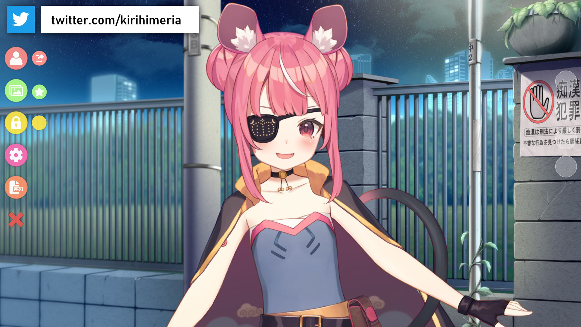 VTube Studio screenshot