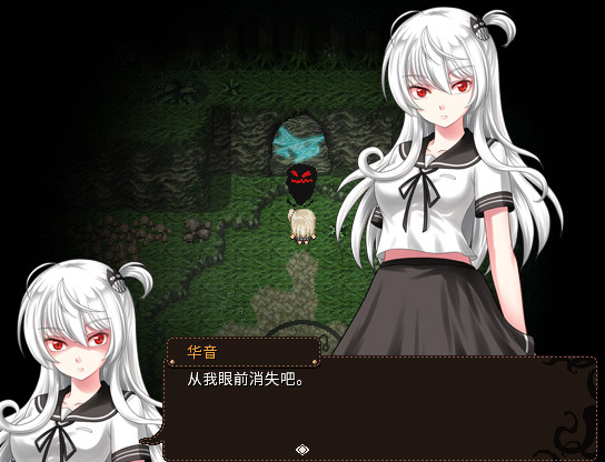 Lolita Expedition screenshot