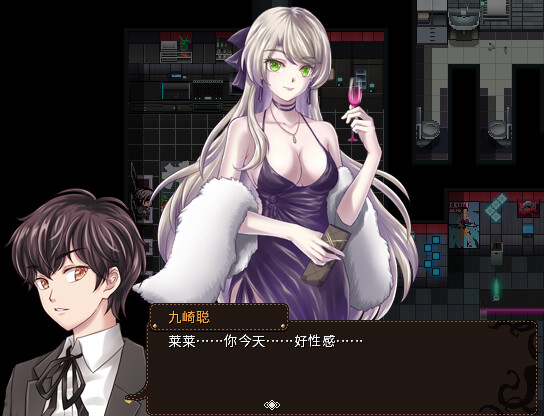 Lolita Expedition screenshot