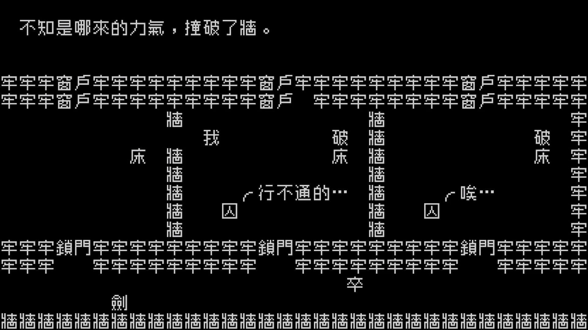 Word Game: Episode 0 screenshot
