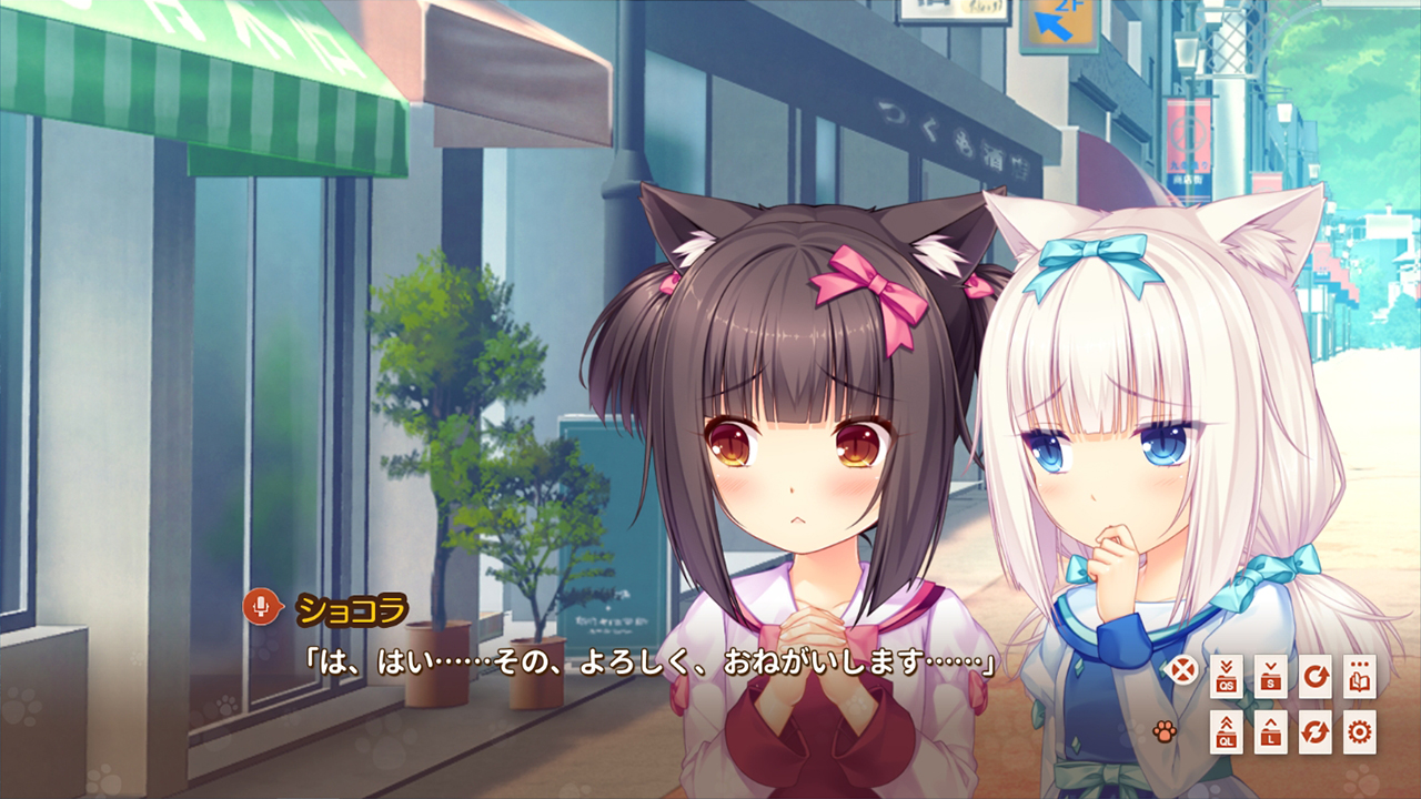 NEKOPARA Extra screenshot