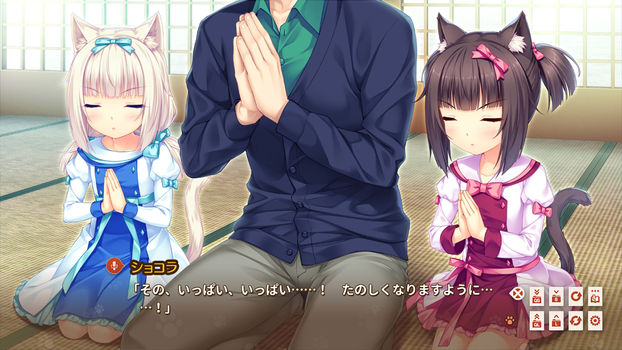 NEKOPARA Extra screenshot