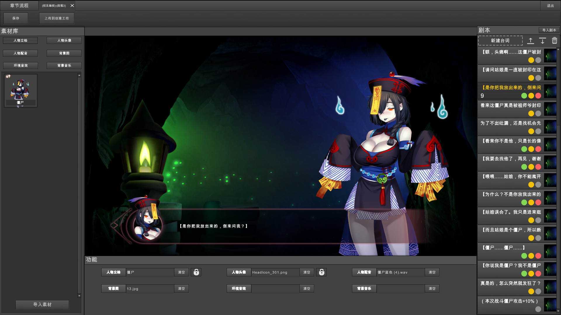 Mirror Maker screenshot