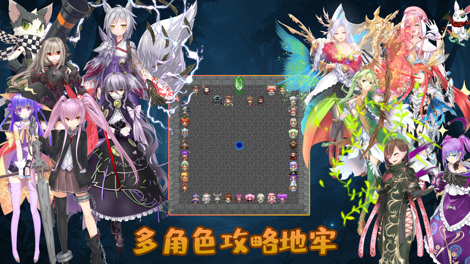 魔塔地牢 screenshot