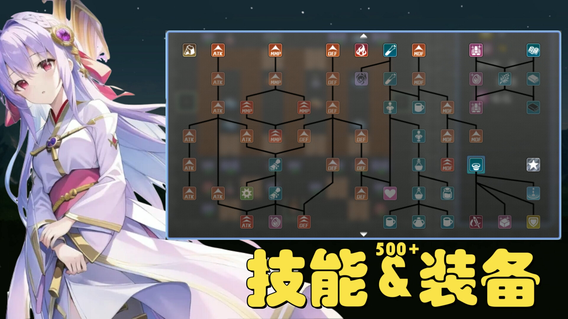 魔塔地牢 screenshot