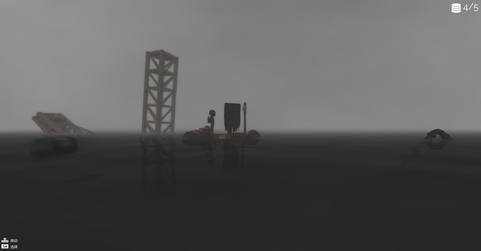 The Story of The Flood screenshot