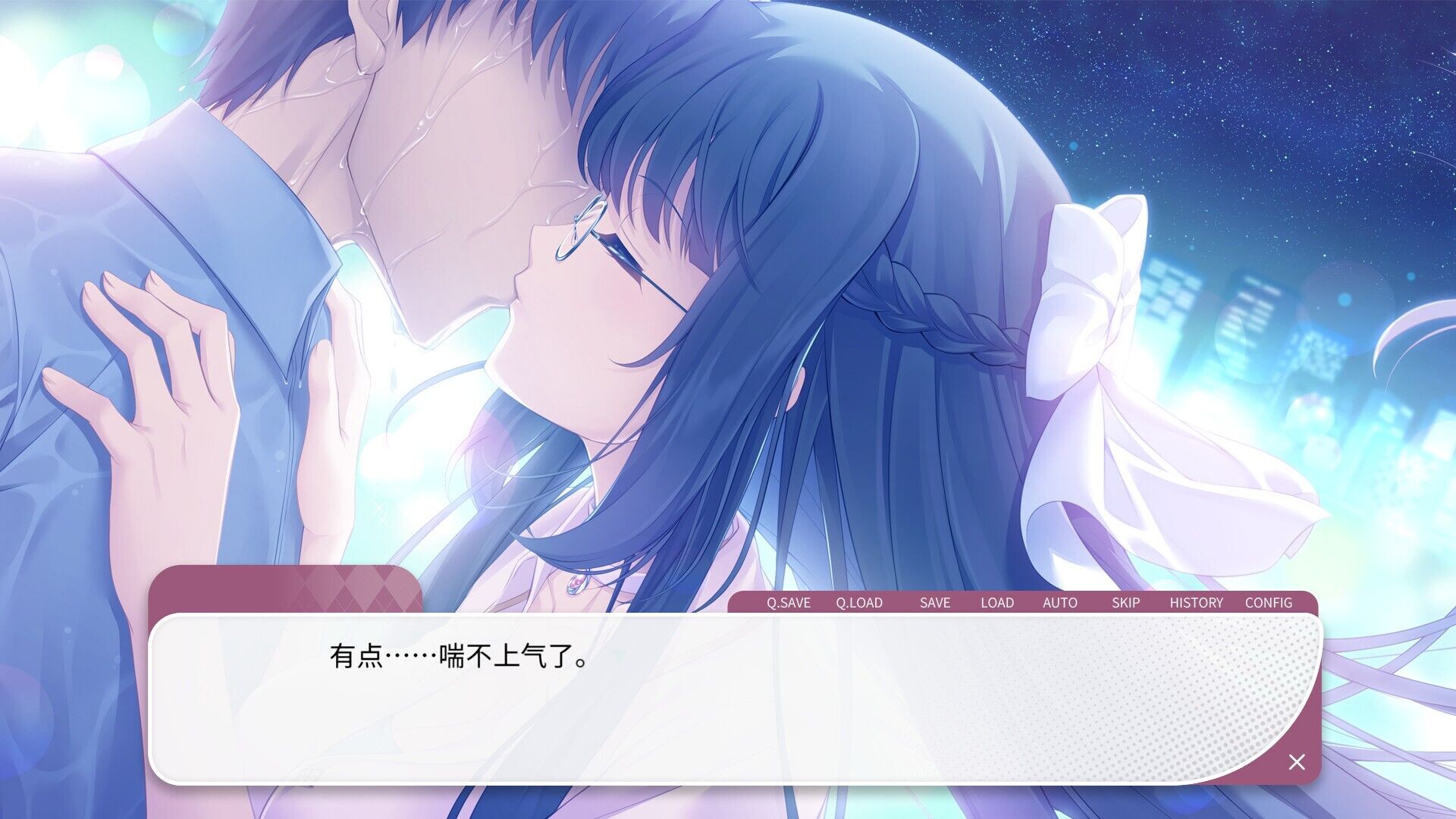 Gaokao.Love.100Days screenshot