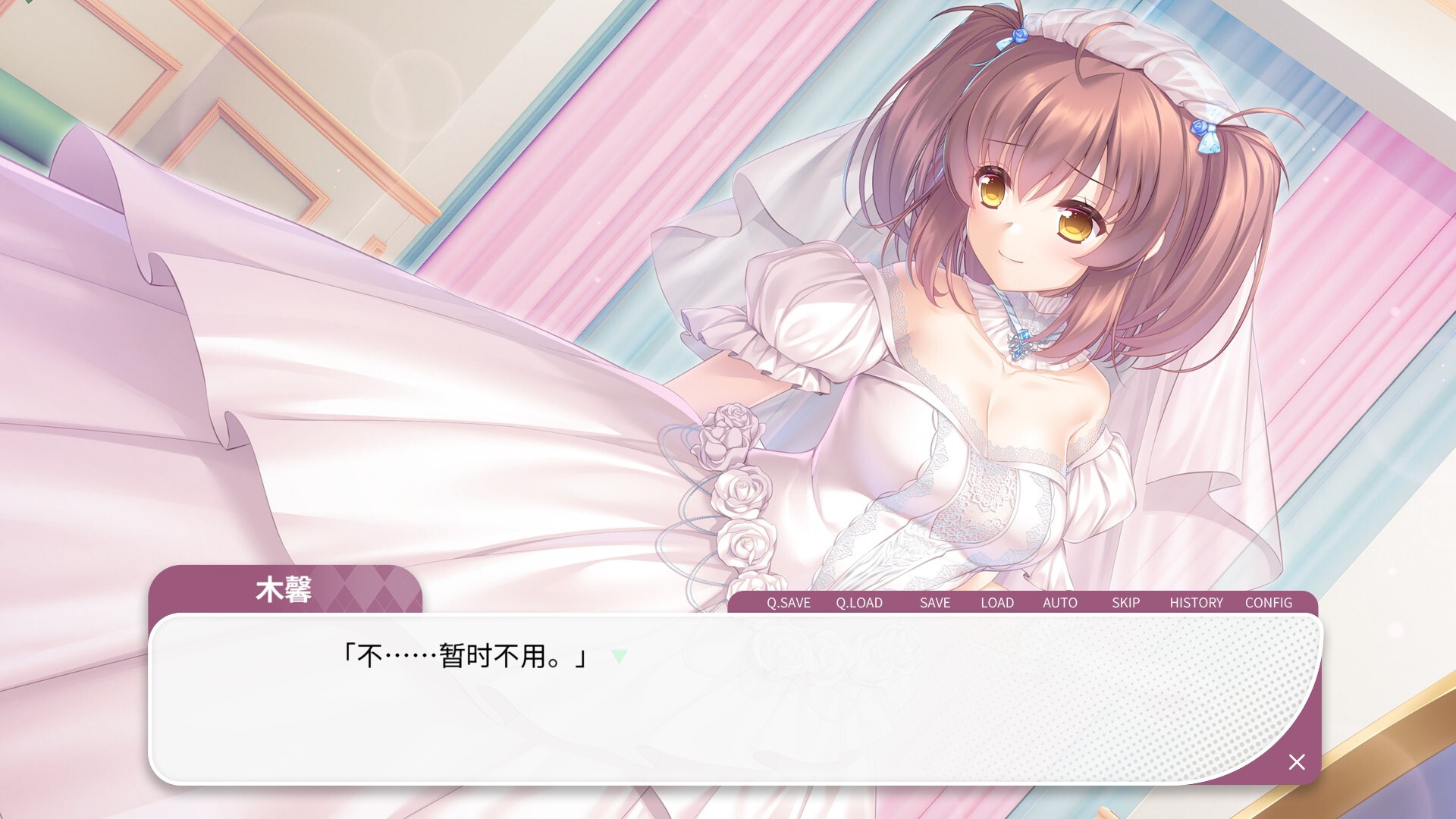 Gaokao.Love.100Days screenshot