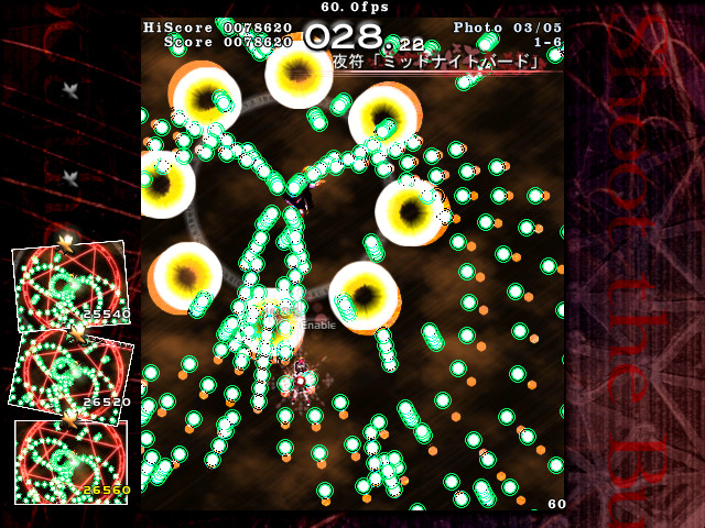 Touhou Bunkachou ~ Shoot the Bullet. screenshot