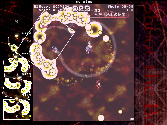Touhou Bunkachou ~ Shoot the Bullet. screenshot