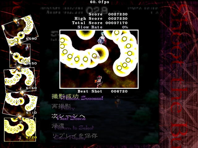Touhou Bunkachou ~ Shoot the Bullet. screenshot