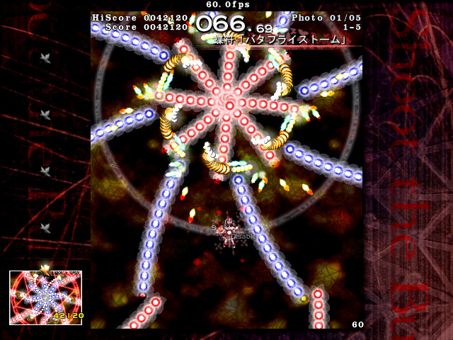 Touhou Bunkachou ~ Shoot the Bullet. screenshot