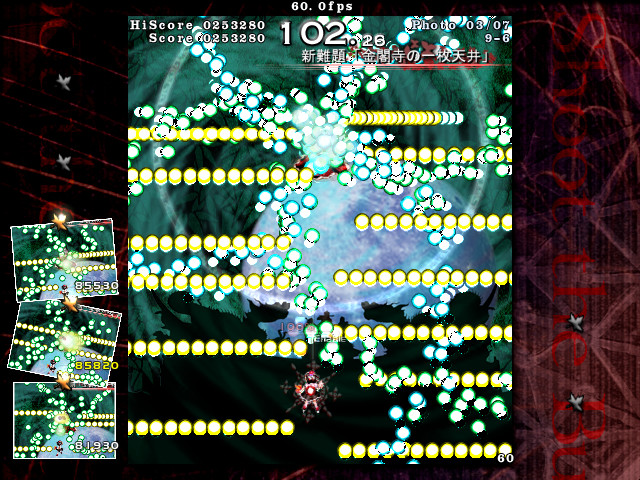 Touhou Bunkachou ~ Shoot the Bullet. screenshot