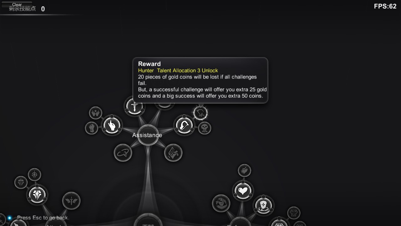 红石遗迹 - Red Obsidian Remnant screenshot