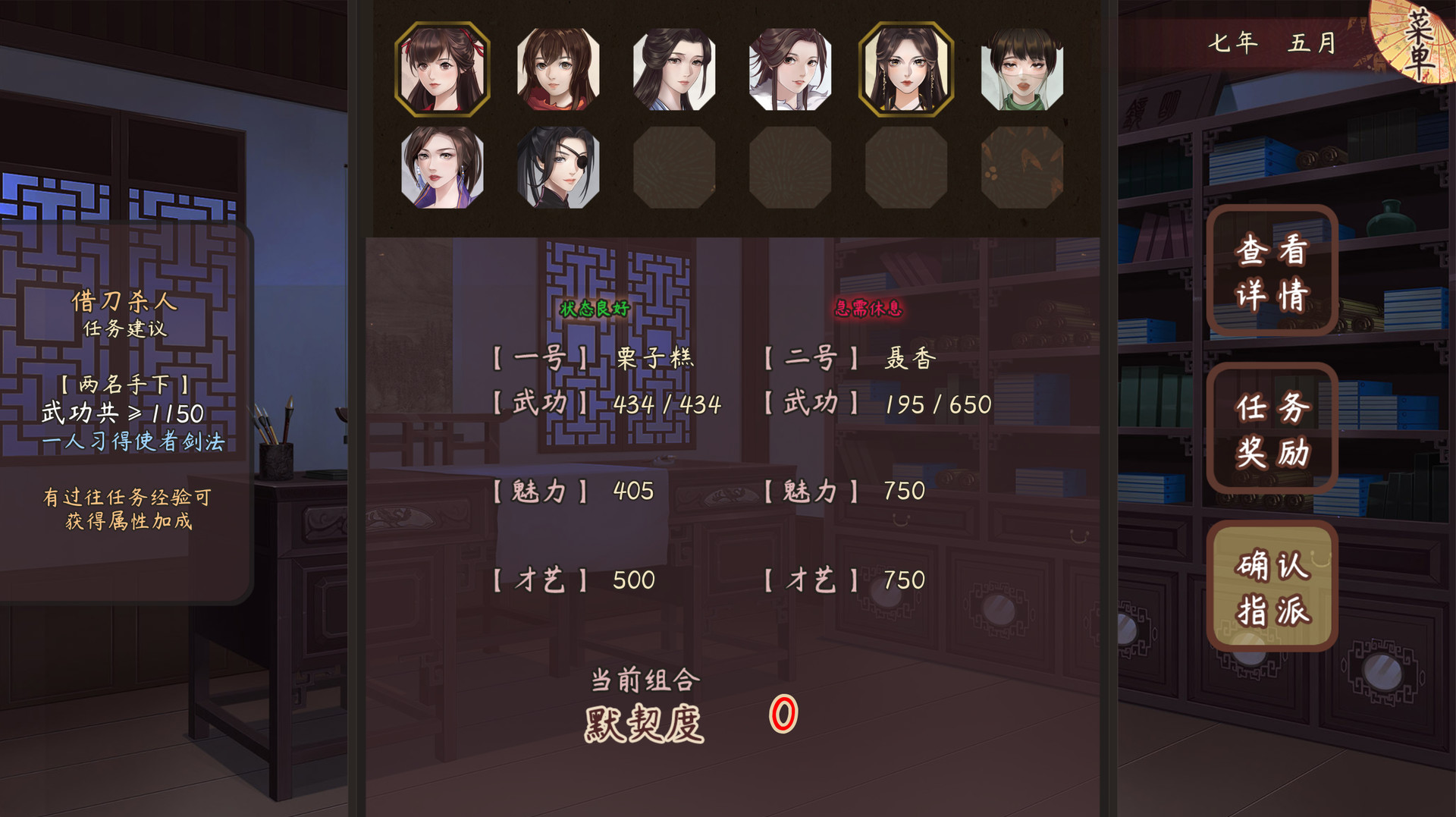 风信楼 screenshot