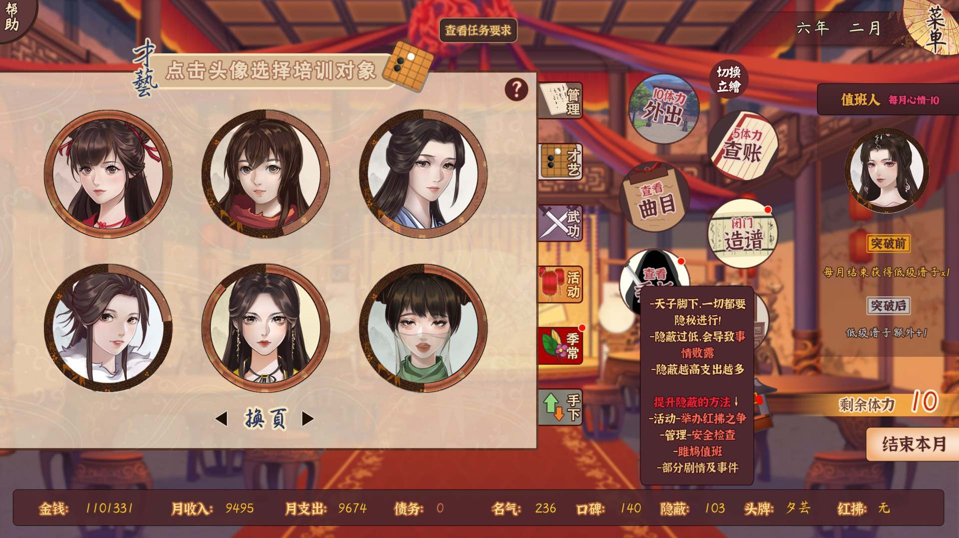 风信楼 screenshot