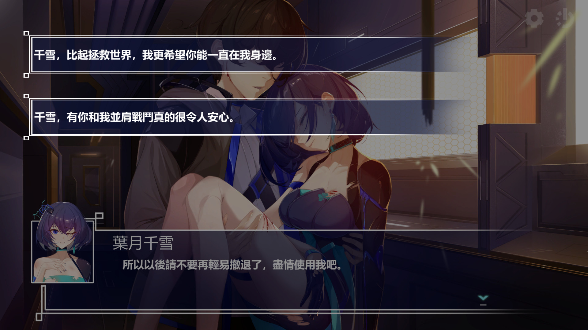 Ark Mobius: Censored Edition screenshot