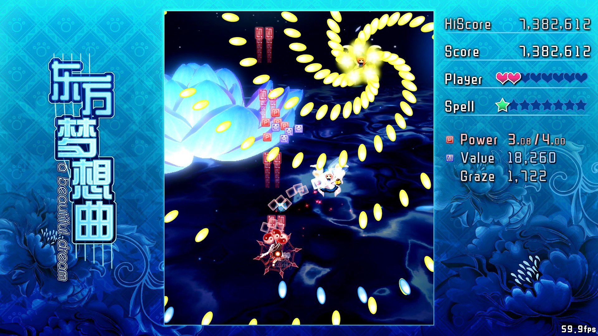Touhou Fantasia / 东方梦想曲 screenshot
