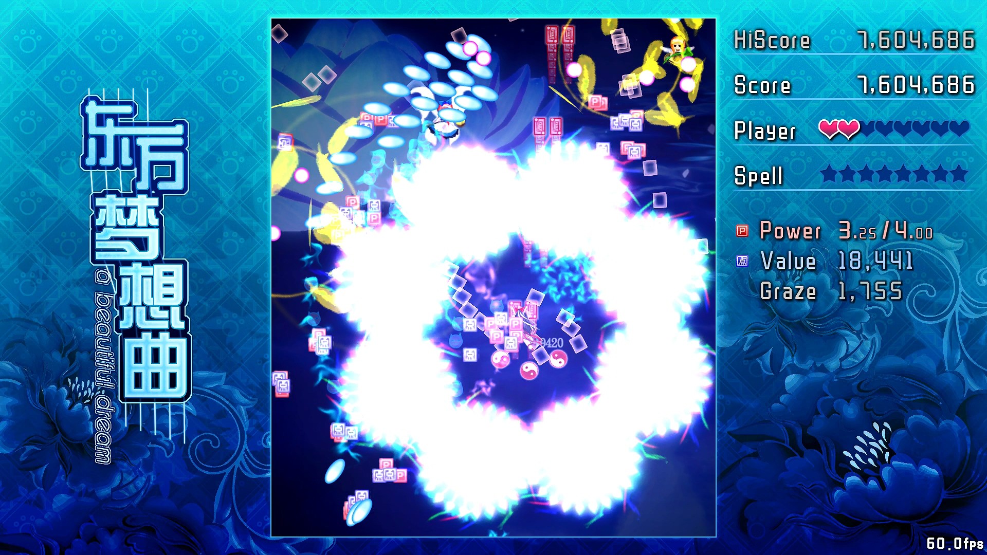 Touhou Fantasia / 东方梦想曲 screenshot