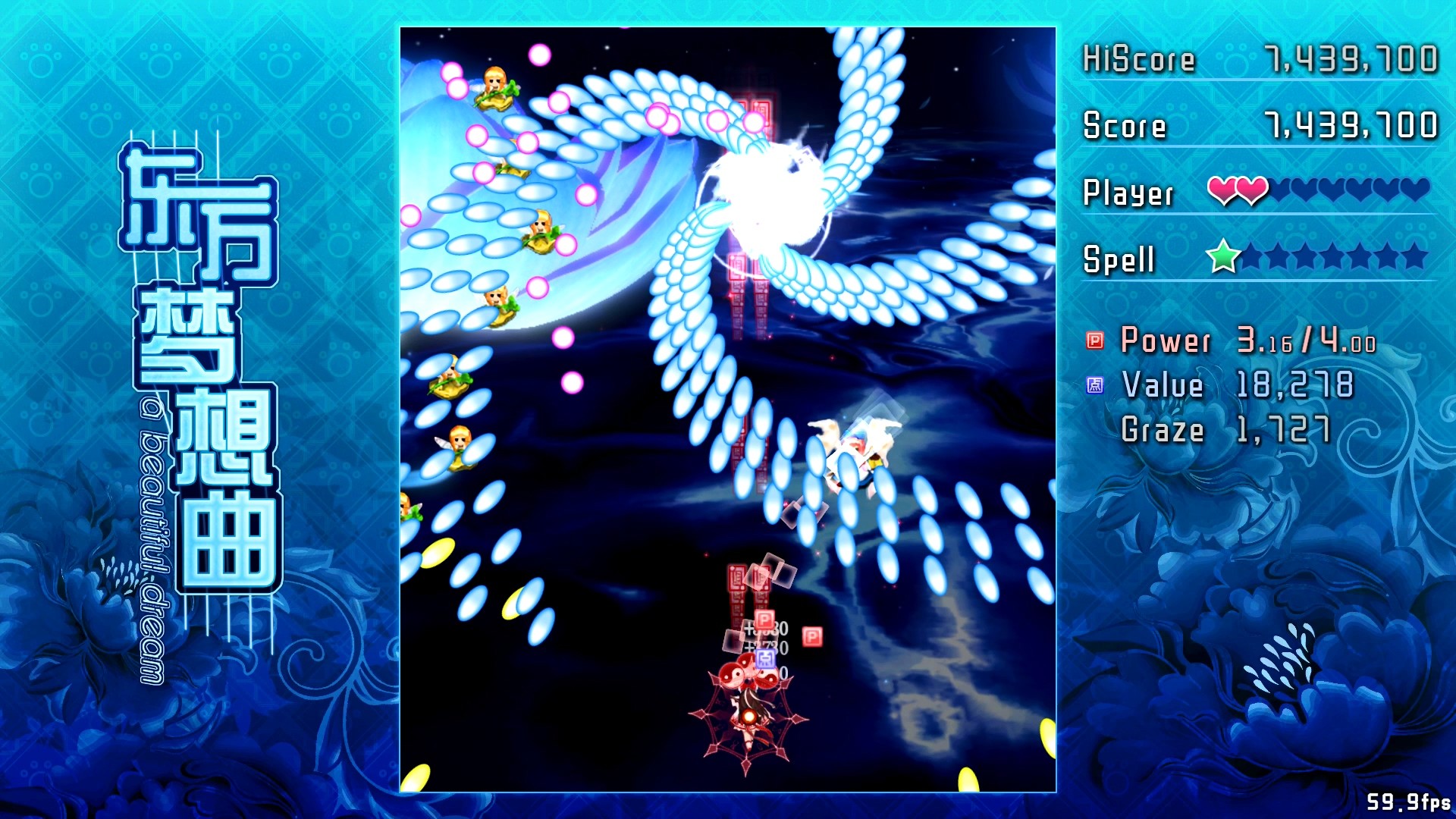 Touhou Fantasia / 东方梦想曲 screenshot