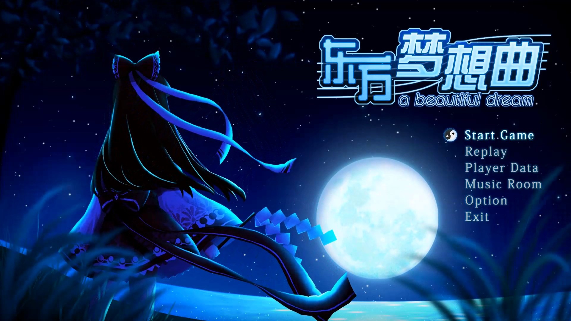 Touhou Fantasia / 东方梦想曲 screenshot