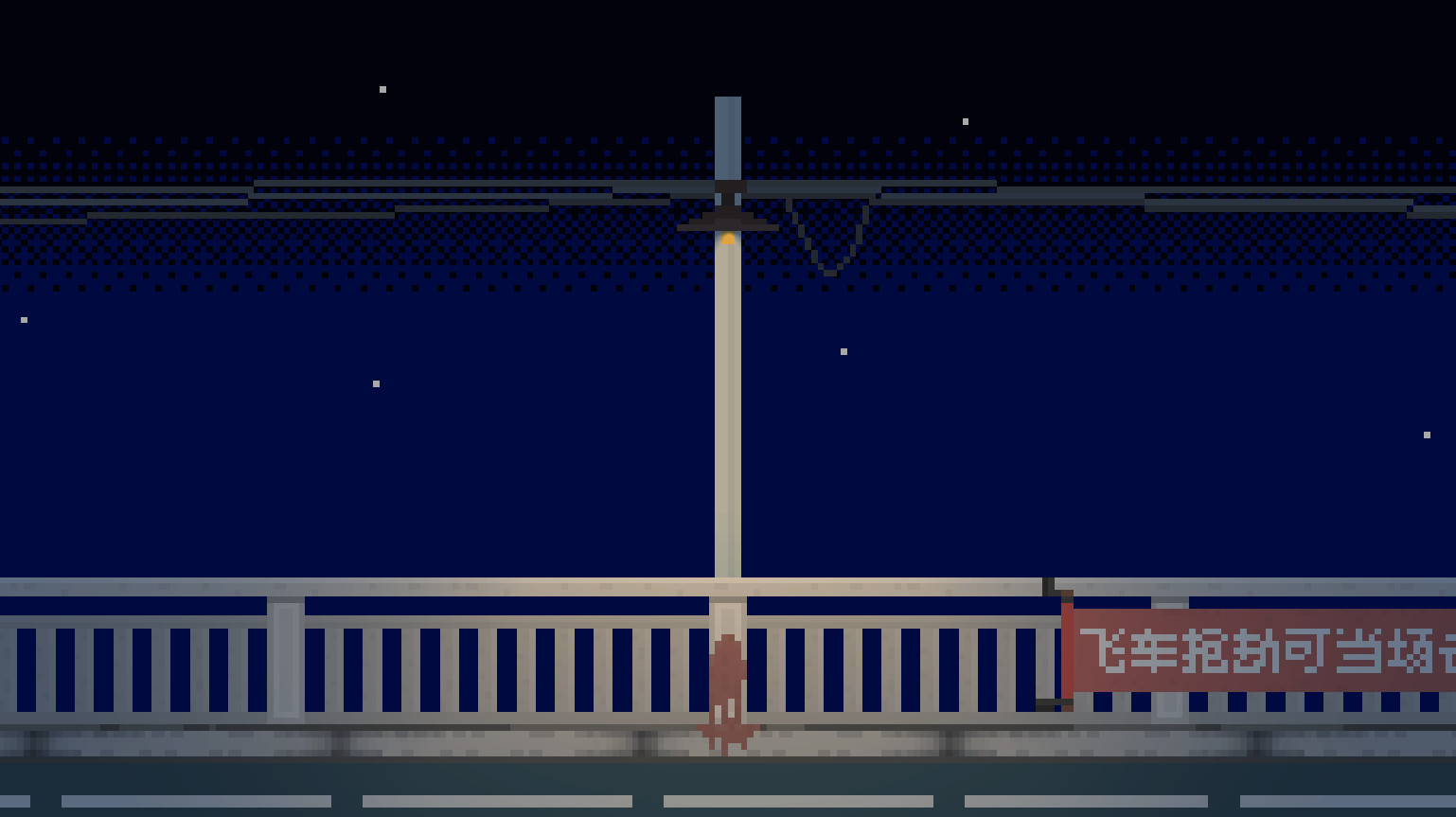 坏小孩 screenshot