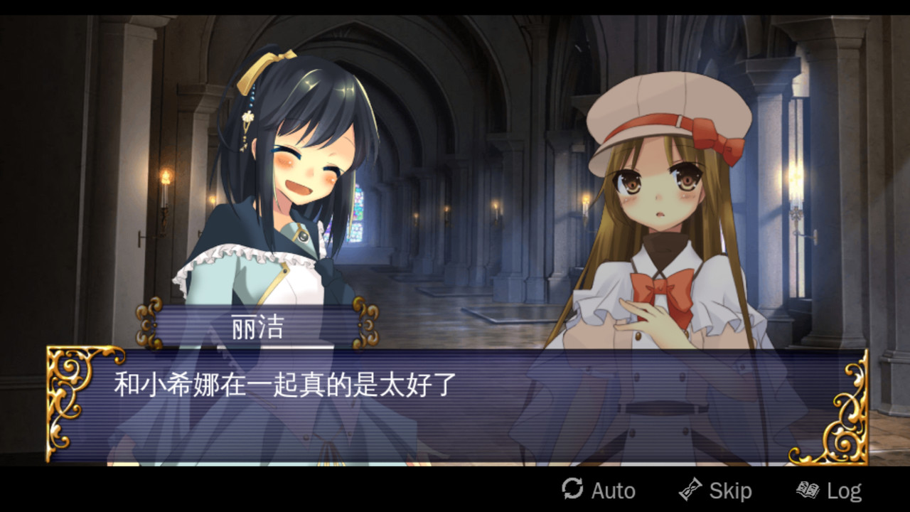 HIBIKAKEYIRONOKISEKI / 裂色的奇迹 / ひびかけ色のキセキ screenshot
