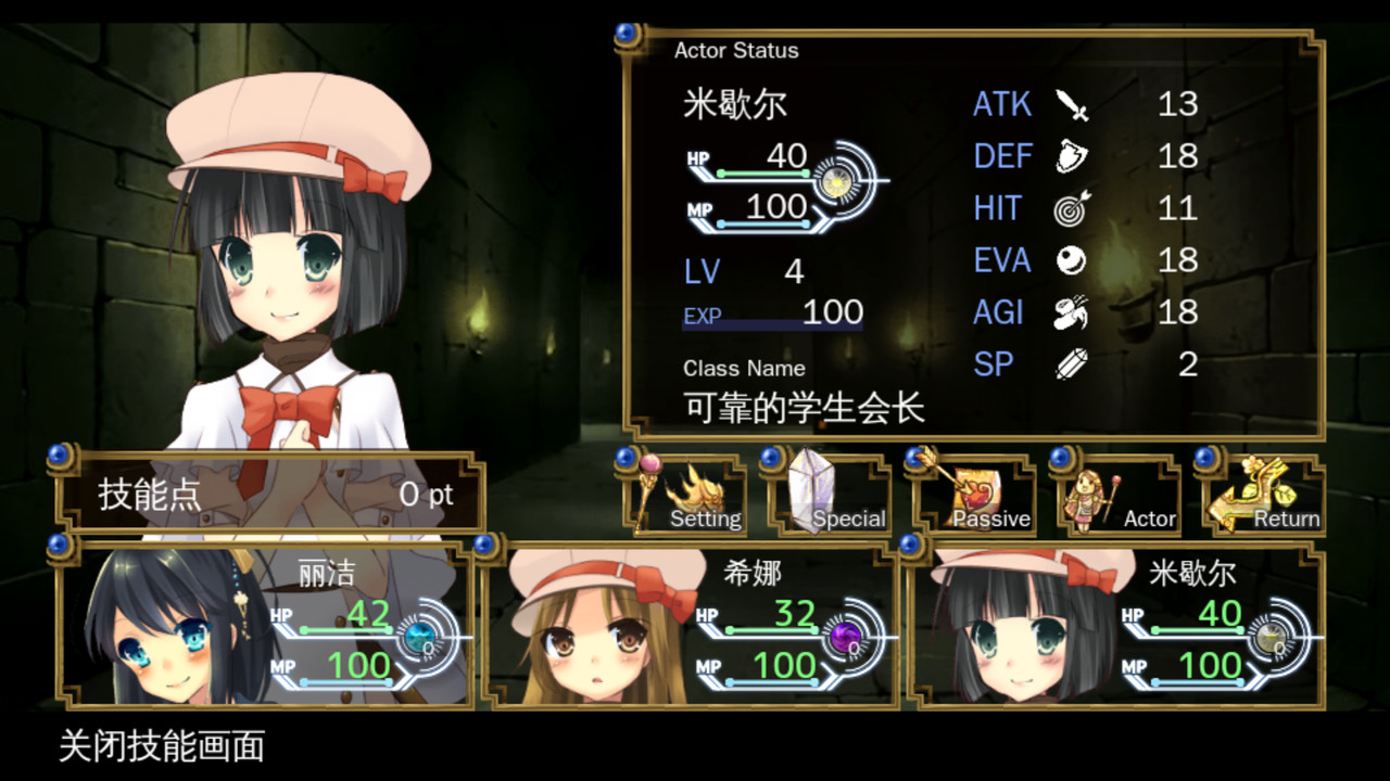 HIBIKAKEYIRONOKISEKI / 裂色的奇迹 / ひびかけ色のキセキ screenshot