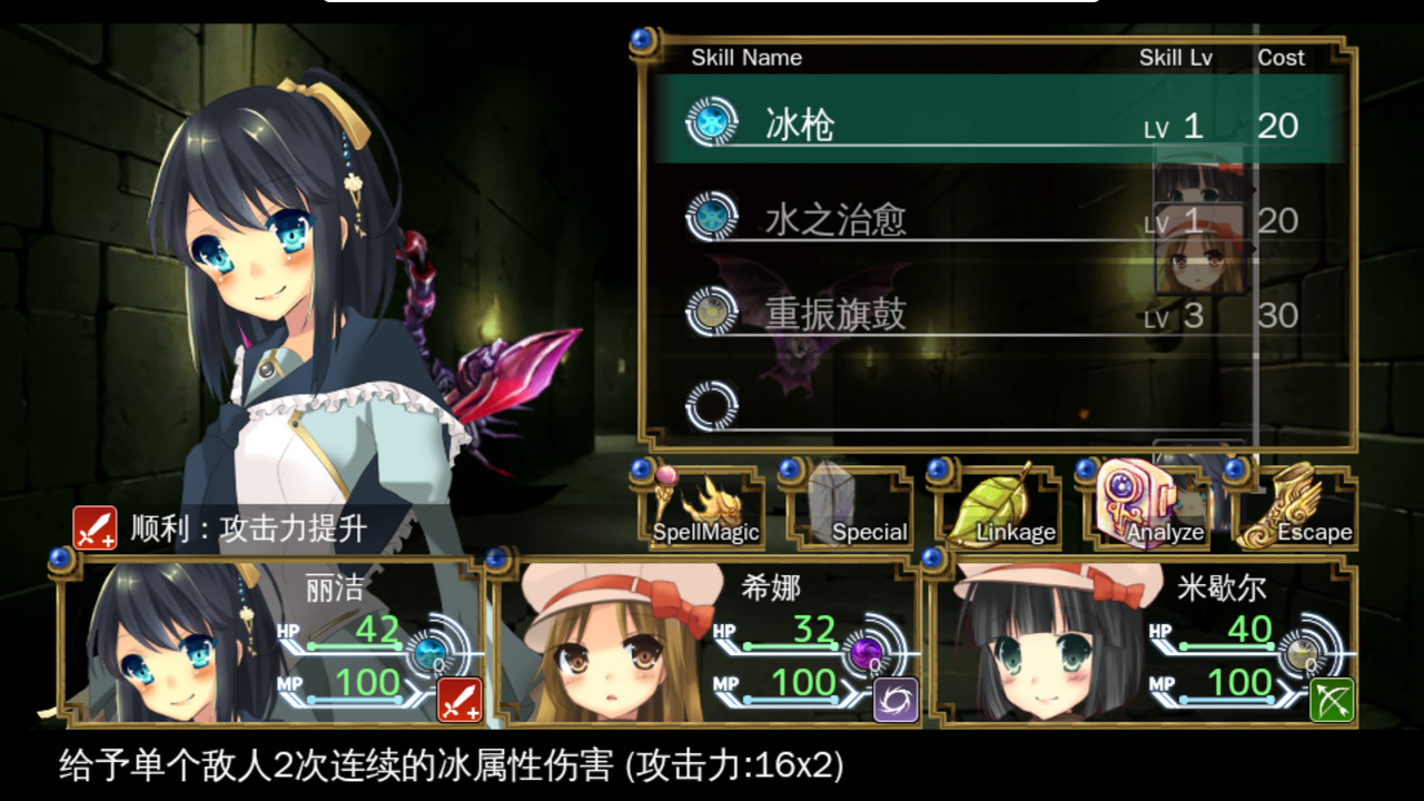 HIBIKAKEYIRONOKISEKI / 裂色的奇迹 / ひびかけ色のキセキ screenshot