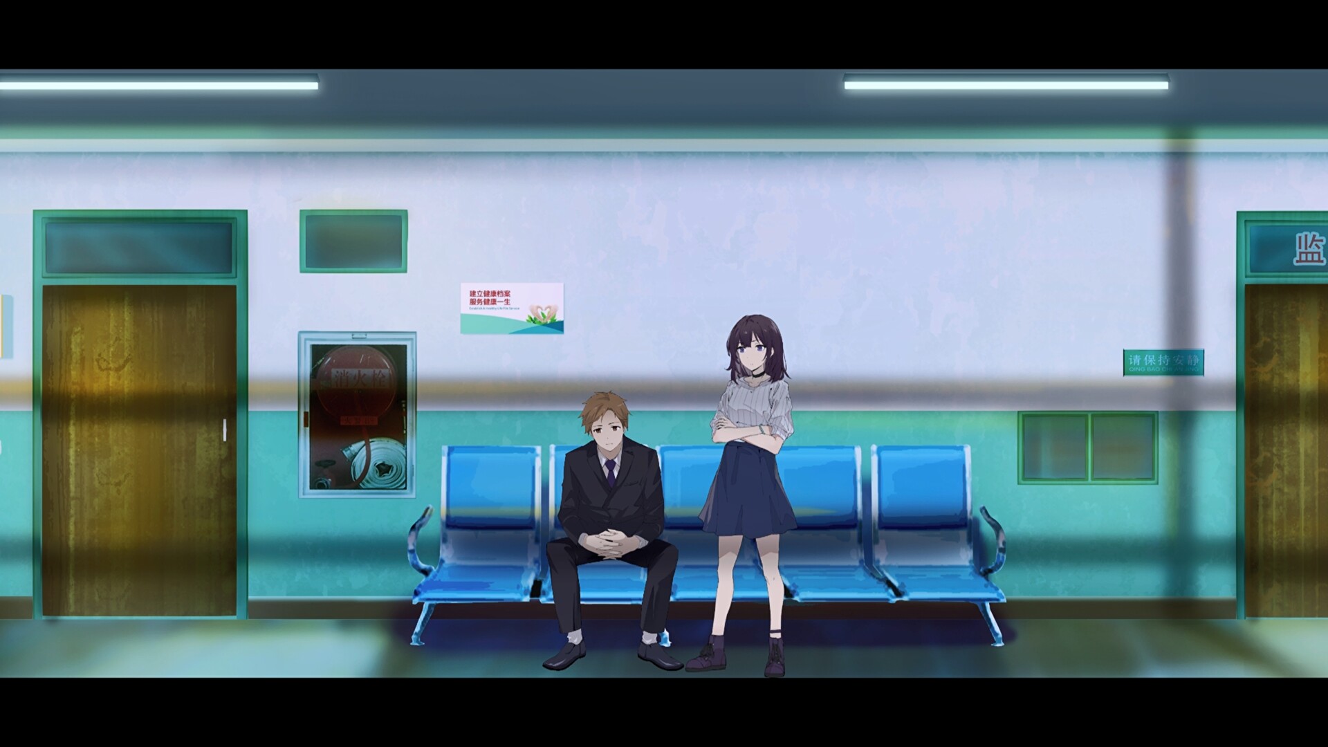 Shanghai Summer screenshot