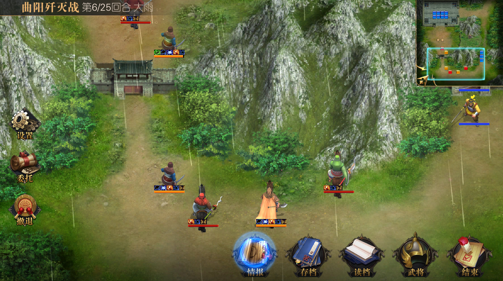 Heroes of Three Kingdoms screenshot