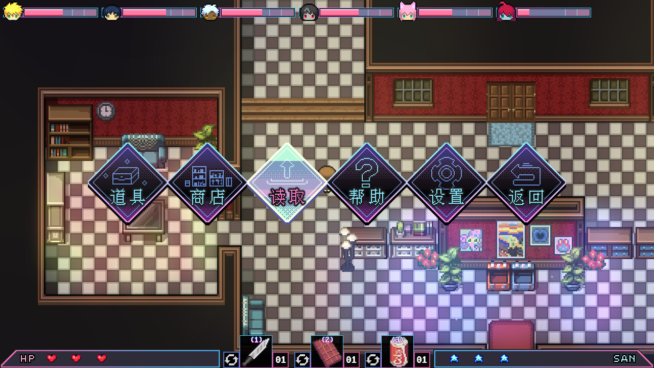 Ten Trials of Babel: The Doppelganger Maze screenshot