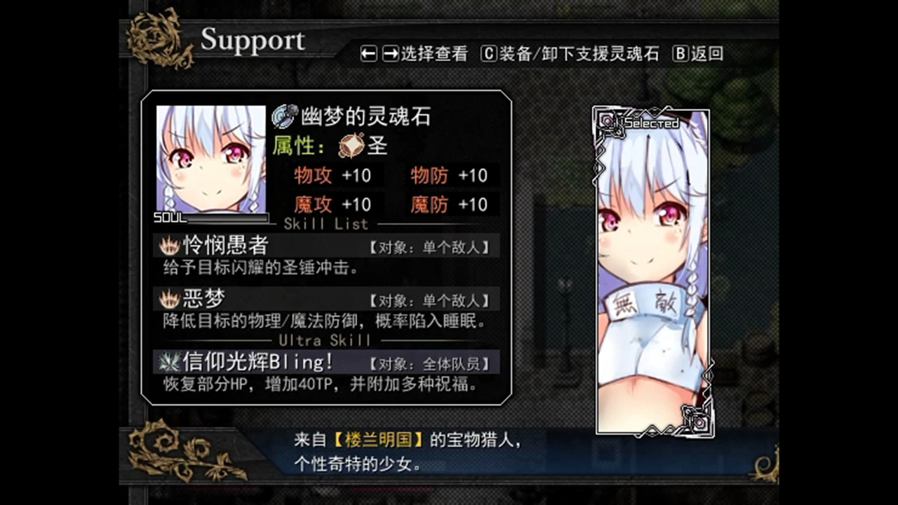 Asyula 方舟之链 screenshot