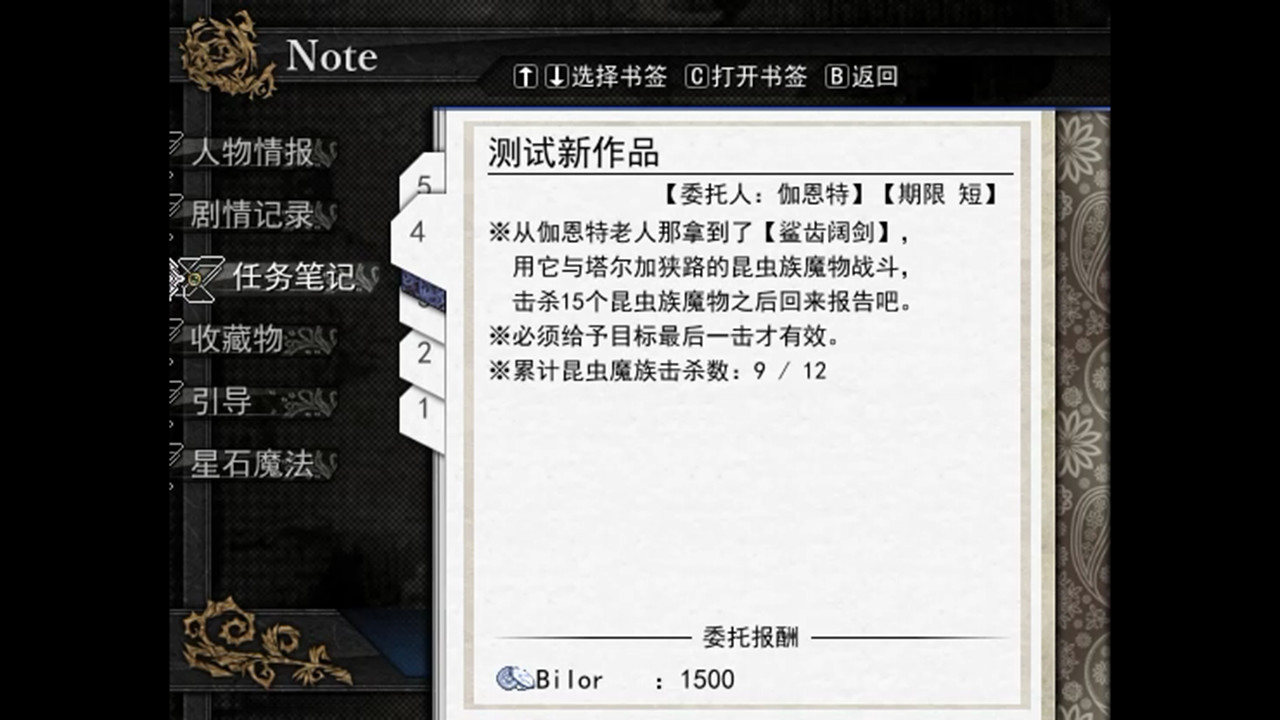 Asyula 方舟之链 screenshot