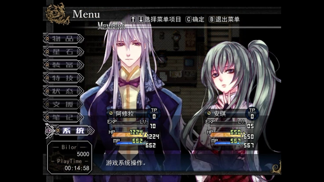 Asyula 方舟之链 screenshot