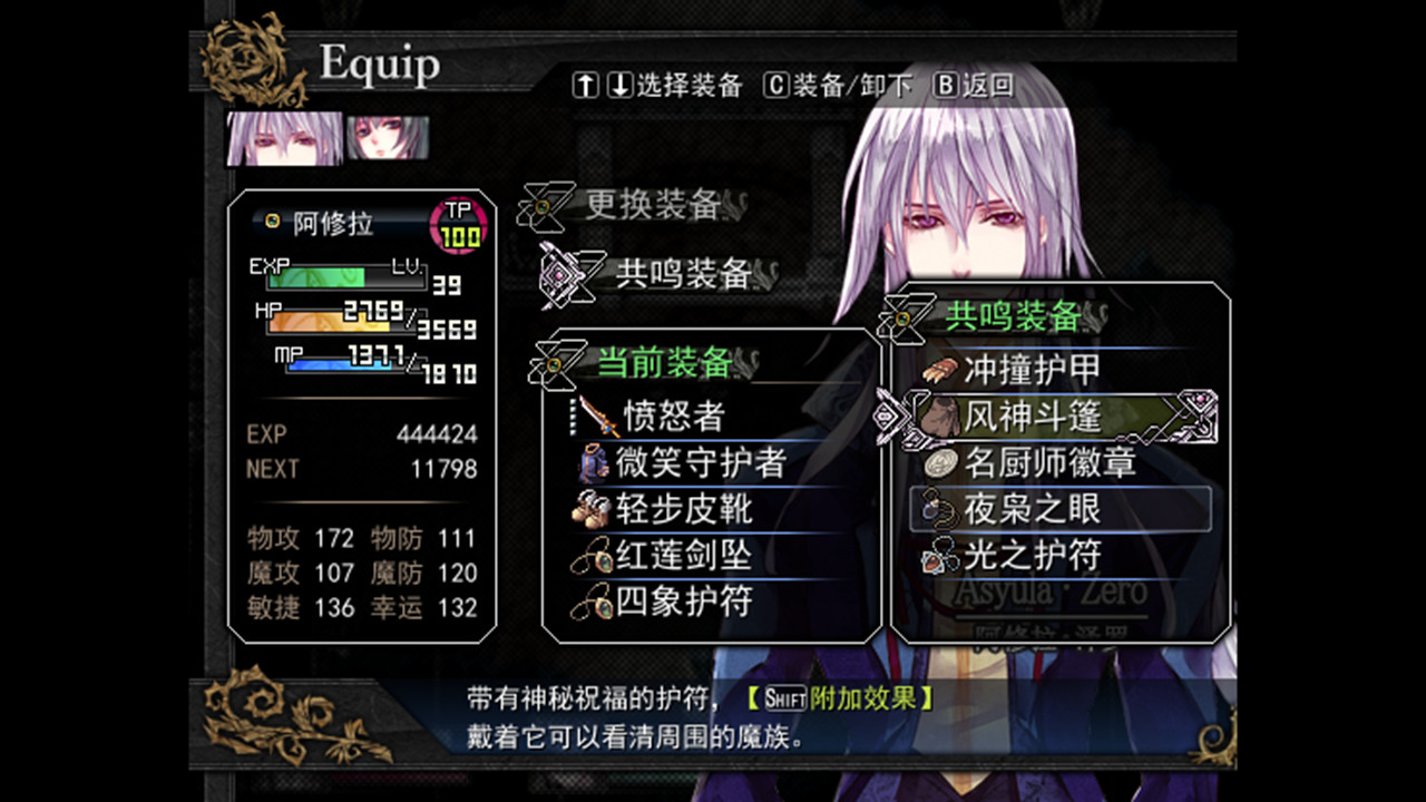Asyula 方舟之链 screenshot