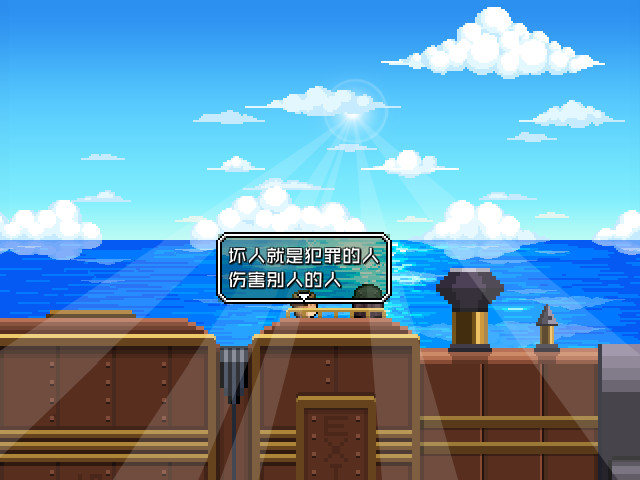 Tren0 screenshot